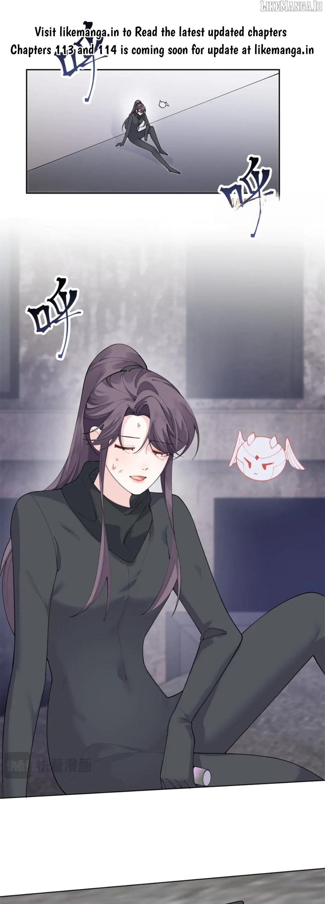 Her Marriage Was Called Off at Daytime, the Cutely Fierce Commander Asked Her For a Hug at Night Chapter 112 - page 1
